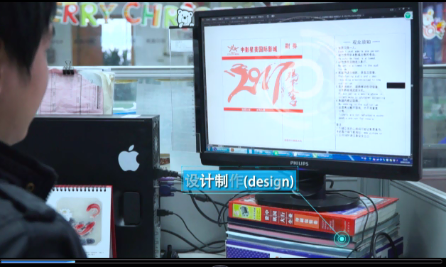 産品美工設(shè)計師