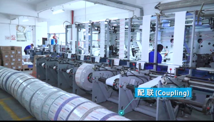 深(shēn)圳聚鑫印刷有(yǒu)限公司